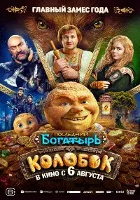фильм  смотреть