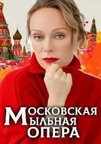 Анатолий Малкин, Ольга Новикова, Андрей Силкин